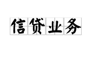 上海短期无抵押贷款-上海短期私借-上海短期私人身份证贷款