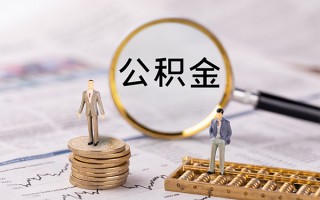 上海短期身份证借款-上海短期私人借贷款-上海短期借钱找谁