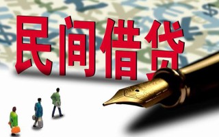 上海短期哪里有民间借贷-上海短期身份证小额贷款-上海短期短借个人