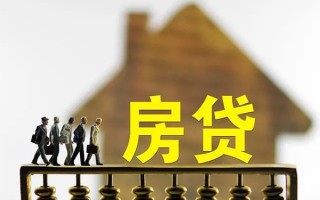 上海短期无抵押信用贷款-上海短期贷款个人贷款-上海短期借款当天放款水钱