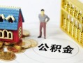上海短期无抵押短借-上海短期无抵押短借-上海短期民间私借
