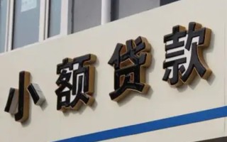 上海短期民间小额借贷-上海短期个人空放联系方式-上海短期个人放水