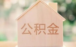 上海短期私借空放先息后本-上海短期小额空放-上海短期空借放款 上海短期私借空放先息后本-上海短期小额空放-上海短期空借放款
