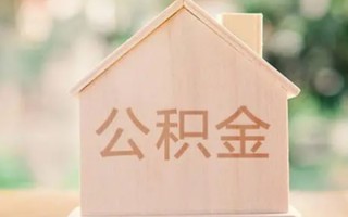 上海短期私借空放先息后本-上海短期小额空放-上海短期空借放款