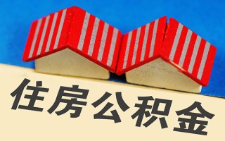 上海短期信用贷款哪家好-上海短期个人上门借贷-上海短期借钱