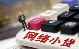 上海短期小额贷款空放-上海短期民间借贷无抵押-上海短期私人小额贷款