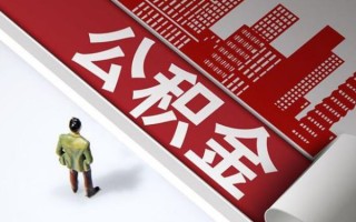 上海短期民间借贷-上海短期民间私借-上海短期私人创业贷款