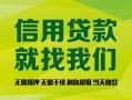 上海短期私借空放直接上门-上海短期小额私人借贷-上海短期私人借钱