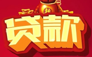 上海短期借钱急用-上海短期短借当天借钱-上海短期身份证正规贷款