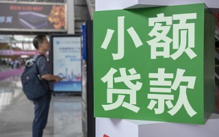 上海短期民间借贷网-上海短期本地私借-上海短期正规短借