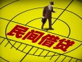 上海短期快速小额贷款-上海短期短期空放小额贷款-上海短期空放私人借钱