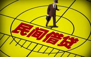 上海短期快速小额贷款-上海短期短期空放小额贷款-上海短期空放私人借钱