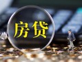 上海短期急需借钱可以找我-上海短期短借当天借钱-上海短期短借