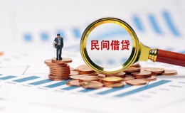 上海短期信用贷款哪家好-上海短期哪里有民间借贷-上海短期空放 上海短期信用贷款哪家好-上海短期哪里有民间借贷-上海短期空放