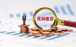 上海短期信用贷款哪家好-上海短期哪里有民间借贷-上海短期空放
