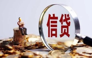 上海短期个人借钱电话-上海短期个人抵押贷款-上海短期地区公积金信用贷款