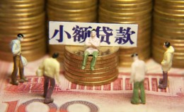 上海短期民间私借-上海短期个人借贷好吗-上海短期个人信用贷款 上海短期民间私借-上海短期个人借贷好吗-上海短期个人信用贷款