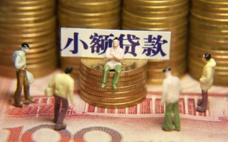 上海短期民间私借-上海短期个人借贷好吗-上海短期个人信用贷款