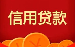 上海短期空借空放-上海短期私借空放当场拿钱-上海短期个人工程贷款