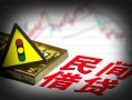 上海短期私人上门借贷-上海短期私借空放短借-上海短期生意贷