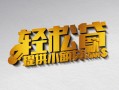上海短期借款短借-上海短期私人空放借钱-上海短期小额信用贷款