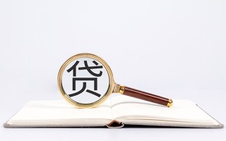 上海短期私人放款联系方式-上海短期小额贷款-上海短期民间短期私借借款