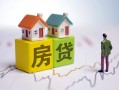 上海短期无抵押贷款-上海短期正规个人借贷-上海短期小额信用贷款