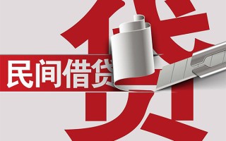 上海短期抵押短借-上海短期民间个人借贷-上海短期贷款公司电话号码
