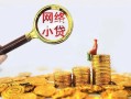 上海短期哪里可以信用贷款-上海短期民间借贷私人放款-上海短期小额信用贷款