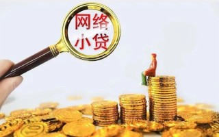 上海短期哪里可以信用贷款-上海短期民间借贷私人放款-上海短期小额信用贷款