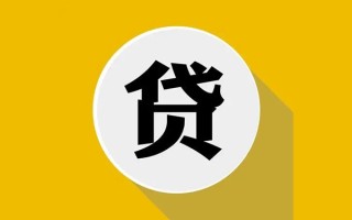 上海短期私借贷-上海短期短期空放-上海短期私人身份证贷款