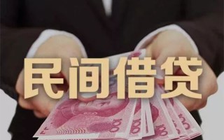 上海短期民间大额借贷-上海短期小额信用贷款-上海短期短借当天借钱