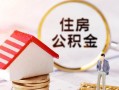 上海短期信用贷款网-上海短期小额信用贷款-上海短期贷款银行
