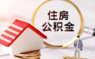 上海短期信用贷款网-上海短期小额信用贷款-上海短期贷款银行