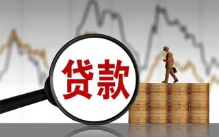 上海短期民间短期私借借款-上海短期无抵押私借空放-上海短期短借