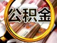 上海短期身份证小额贷款-上海短期民间借贷无视黑白-上海短期空放贷款