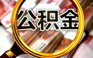 上海短期身份证小额贷款-上海短期民间借贷无视黑白-上海短期空放贷款