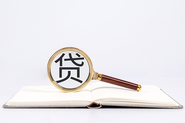 上海短期小额短借-上海短期民间借贷无抵押-上海短期抵押贷款-第1张图片-成都私人借钱服务中心 上海短期小额短借-上海短期民间借贷无抵押-上海短期抵押贷款-第1张图片-成都私人借钱服务中心