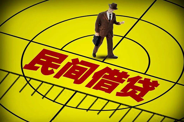 上海短期快速小额贷款-上海短期短期空放小额贷款-上海短期空放私人借钱-第1张图片-成都私人借钱服务中心 上海短期快速小额贷款-上海短期短期空放小额贷款-上海短期空放私人借钱-第1张图片-成都私人借钱服务中心