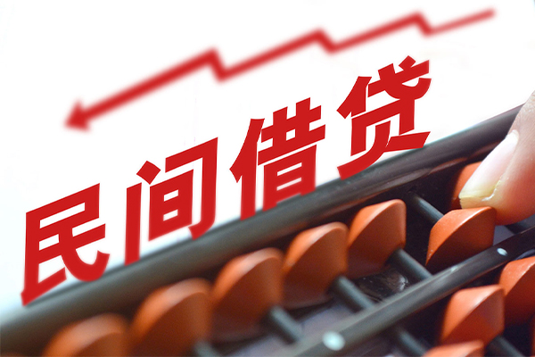 上海短期借钱当天放款-上海短期个人正规借贷-上海短期大额短借-第1张图片-成都私人借钱服务中心 上海短期借钱当天放款-上海短期个人正规借贷-上海短期大额短借-第1张图片-成都私人借钱服务中心