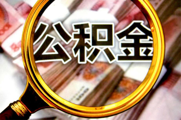 上海短期身份证小额贷款-上海短期民间借贷无视黑白-上海短期空放贷款-第1张图片-成都私人借钱服务中心