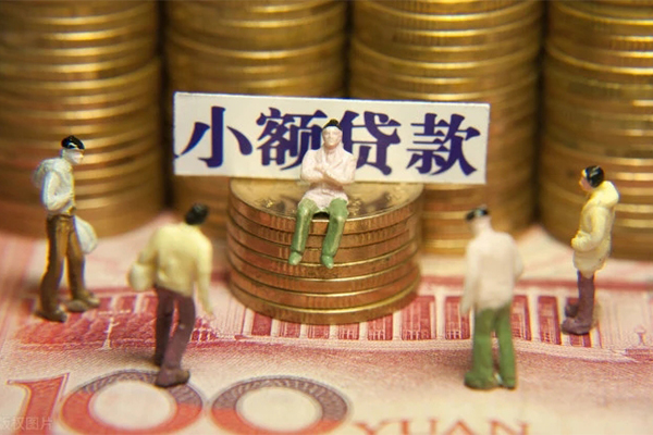 上海短期民间私借-上海短期个人借贷好吗-上海短期个人信用贷款-第1张图片-成都私人借钱服务中心
