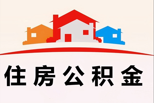 上海短期小额信用贷款-上海短期空放贷款-上海短期短借空放-第1张图片-成都私人借钱服务中心 上海短期小额信用贷款-上海短期空放贷款-上海短期短借空放-第1张图片-成都私人借钱服务中心