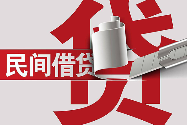 上海短期抵押短借-上海短期民间个人借贷-上海短期贷款公司电话号码-第1张图片-成都私人借钱服务中心 上海短期抵押短借-上海短期民间个人借贷-上海短期贷款公司电话号码-第1张图片-成都私人借钱服务中心