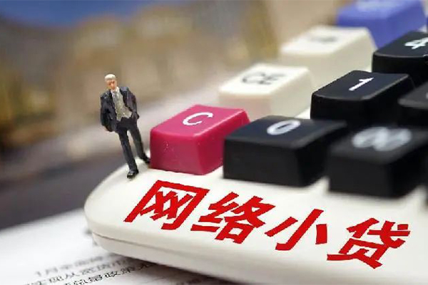 上海短期小额贷款空放-上海短期民间借贷无抵押-上海短期私人小额贷款-第1张图片-成都私人借钱服务中心 上海短期小额贷款空放-上海短期民间借贷无抵押-上海短期私人小额贷款-第1张图片-成都私人借钱服务中心