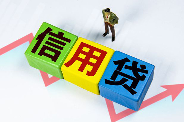 上海短期个人上门借贷-上海短期信用贷款哪家好-上海短期水钱空放-第1张图片-成都私人借钱服务中心 上海短期个人上门借贷-上海短期信用贷款哪家好-上海短期水钱空放-第1张图片-成都私人借钱服务中心