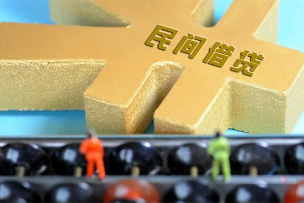 上海短期民间短借-上海短期个人放空借贷-上海短期民间无抵押借钱-第1张图片-成都私人借钱服务中心 上海短期民间短借-上海短期个人放空借贷-上海短期民间无抵押借钱-第1张图片-成都私人借钱服务中心