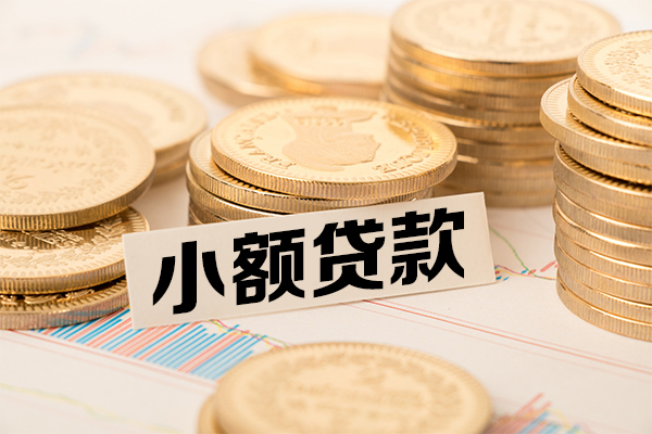 上海短期短拆短借-上海短期无抵押私借空放-上海短期无抵押私借空放-第1张图片-成都私人借钱服务中心 上海短期短拆短借-上海短期无抵押私借空放-上海短期无抵押私借空放-第1张图片-成都私人借钱服务中心