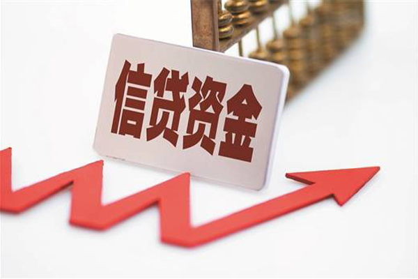 上海短期个人工程贷款-上海短期小额贷款当天放款-上海短期个人贷款-第1张图片-成都私人借钱服务中心 上海短期个人工程贷款-上海短期小额贷款当天放款-上海短期个人贷款-第1张图片-成都私人借钱服务中心