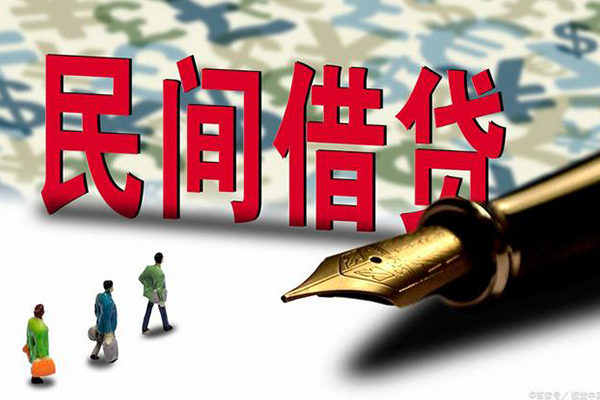 上海短期上门空放-上海短期信用贷款-上海短期民间借贷-第1张图片-成都私人借钱服务中心 上海短期上门空放-上海短期信用贷款-上海短期民间借贷-第1张图片-成都私人借钱服务中心